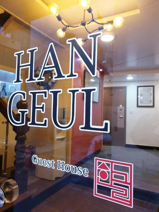 Hangeul Guesthouse Seoul Exteriör bild