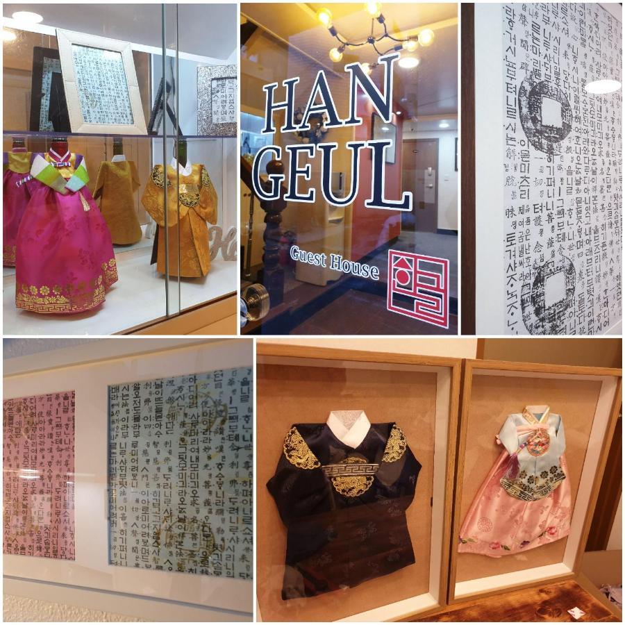 Hangeul Guesthouse Seoul Exteriör bild