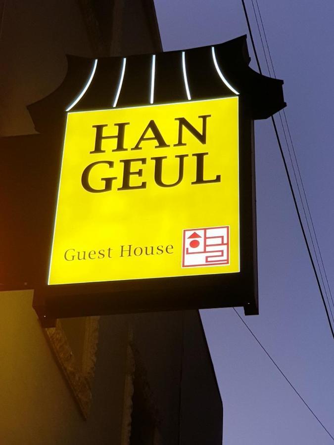 Hangeul Guesthouse Seoul Exteriör bild